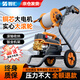 智匯高壓洗車機(jī)家用220V洗車高壓水槍商用清洗機(jī)大功率刷車泵洗車神器 旗艦基礎(chǔ)款+進(jìn)出11米管+高壓水槍 德國(guó)感應(yīng)電機(jī)推車卷軸收納多功能洗車機(jī)工業(yè)級(jí)洗地機(jī)