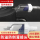 潛水艇（Submarine）廚房垃圾處理器連接洗碗機(jī)防臭閥防溢防倒灌單向止回閥通用配件 垃圾處器止回閥
