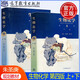 現(xiàn)貨包郵 北大生物化學 第四版第4版 上冊+下冊 王鏡巖 沈同 朱圣庚 徐長法 高等教育出版社
