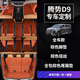 指南針（ZHI NAN ZHEN）適用騰勢D9腳墊25款全包圍汽車24專用DMi改裝地毯新款EV裝飾 全包 全車款-棕色+棕色毯絲+全包棕色