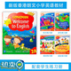 新版香港朗文小學(xué)英語(yǔ)教材Longman Welcome to English123 送音頻資料 朗文2A課本+四本練習冊（點(diǎn)讀版）