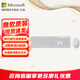 微軟（Microsoft） 微軟精巧藍牙套裝 桌面套裝 辦公鍵鼠套裝 簡(jiǎn)約設計 藍牙5.0長(cháng)效續航 冰川灰 官方標配