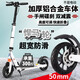 帝百倫（DEPTHPOWER）兒童滑板車成人6-10歲14歲30歲代步神器上班折疊男女孩平衡踏板車 悍馬白【手閘碟剎雙減震】非電動