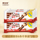 費列羅健達繽紛樂(lè )巧克力三包6條裝牛奶榛果威化兒童節日禮物零食下午茶 健達繽紛樂(lè )3包6條裝*2