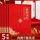 浩立信（LISON）A4/5本高檔榮譽證書 獎狀三折頁 豎式學(xué)校企業(yè)褒獎優(yōu)秀員工頒獎豎式證書外殼 附內(nèi)芯7張 5921