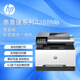 惠普（HP）3388fdn彩色多功能激光打印 家用打印復(fù)印掃描傳真一體機 雙面四合一打印機 自動進紙輸稿