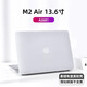 NACCITY2025新款蘋果macbook air保護(hù)殼M4軟殼M3磨砂MacBook Pro硅膠13.3英寸14防摔16筆記本電腦殼m2套m1 M2 Air 13.6寸【A2681】磨砂透明