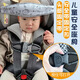 貝蒂樂汽車兒童安全座椅安全帶配件固定器鎖扣調(diào)節(jié)器夾子卡固扣寶寶胸扣 兒童座椅安全帶固定扣[1個(gè)裝]