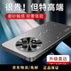 摩奇仕適用oppoa3手機(jī)殼保護(hù)套新款鏡頭全包磨砂輕奢直邊商務(wù)防摔散熱外殼 oppoa3【炫酷黑】直邊流光磨砂