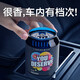 香百年車載香薰汽車香水男士專用固體香膏擺件車內(nèi)高檔持久淡香氛除異味 海洋【可樂罐香薰+孕嬰可用】