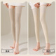 貓人長(cháng)筒襪套女加長(cháng)款護膝空調房老寒腿羊絨保暖加厚毛圈護腿襪秋冬季 【加長(cháng)款 淺米+奶白】 2雙 均碼