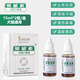愛(ài)迪森果根素 狗狗流鼻涕干嘔咳嗽貓咪感冒藥噴嚏寵物犬窩咳甘膽口服液 15ml*2瓶