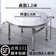 千曼雅304不銹鋼內(nèi)置轉(zhuǎn)盤(pán)折疊桌大圓桌圓形餐桌帶轉(zhuǎn)盤(pán)家用10人酒席飯店 特厚1.2米內(nèi)置80轉(zhuǎn)盤(pán)