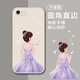 膜思維 蘋果7手機(jī)殼iPhone8新款潮流網(wǎng)紅硅膠保護(hù)套超薄全包鏡頭防摔軟外殼 古董白-藍(lán)色之戀+手繩 iPhone 7/8通用