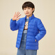 千仞崗（CHERICOM）冬季新款男童女童兒童款羽絨外套保暖童裝上衣Y279813Y 電光藍88605 130