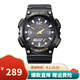 卡西歐（CASIO）男表 石英手表 學(xué)生運動(dòng)手表 多功能雙顯電子表 防水夜光表 AQ-S810W-1B太陽(yáng)能LED夜光
