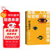 好運設計 史鐵生 人生四書(shū) 散文集 贈金句書(shū)簽 放下與執著(zhù) 足球內外 人民文學(xué)出版社