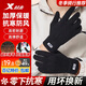 特步（XTEP）手套冬季男士騎行保暖觸屏防風(fēng)防寒戶(hù)外運動(dòng)加厚加絨針織毛線(xiàn)手套 【爆款熱銷(xiāo)TOP1】【加絨觸屏】保暖手套