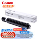佳能NPG-67復(fù)合機(jī)原裝墨粉盒適用c3226/3222L/3130L/3125/3120/38系列等 BK黑色大容量裝【約36000張】