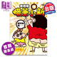 漫畫(huà) 蠟筆小新 愛(ài)藏版 第15集 首刷附錄版 臼井儀人 臺(tái)版漫畫(huà)書(shū) 東立出版