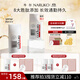 牛爾勝肽防曬液SPF50防紫外線(xiàn)隔離物化防曬霜女面部清爽不油膩 防曬雙瓶組