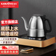 金灶（KAMJOVE）電熱水壺燒水壺底部自動(dòng)上水遙控電茶壺 316不銹鋼保溫茶具套裝 全智能煮水壺 E7 【三十周年紀念款】0.9L