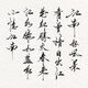 毛體硬筆書法字帖 行書手寫體行書字帖男女初高中大學(xué)生霸氣飄逸硬筆書法臨摹練字帖 字帖+臨摹紙/筆+技法心得+鋼筆