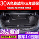 別克君越后備箱墊全包圍 適用于09-2020款2021款全新君越后備箱墊大包圍專用防水后尾箱墊子 黑色米線全包圍 專車專用