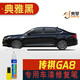 點(diǎn)繽適用于傳祺GA8補(bǔ)漆筆典雅黑象牙白汽車(chē)劃痕修復(fù)漆配色專(zhuān)車(chē)專(zhuān)用 典雅黑GQ-1 傳祺GA8車(chē)漆修復(fù)補(bǔ)漆筆