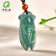 千載一玉  翡翠玉蟬吊墜 男女款冰底油綠玉知了玉墜 玉佩掛件玉器 款二油綠色 QZK1381i