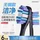 ZSPRING 適配海.爾KKC電動牙刷頭hb551-01/2/6/KQWX5唯愛老款ET新款V8/SN901心諾xnuoA509/AX08替換A509 6支 【升級無銅】潔凈黑色