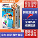 萬(wàn)寧香港原裝萬(wàn)寧紐西蘭生長(cháng)鈣Growth咀嚼片兒童鈣片青少年鈣片長(cháng)高 生長(cháng)鈣片60粒*1盒