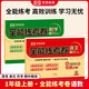 【榮恒】新版全能練考卷一年級上冊語文數(shù)學測試卷全套人教版小學生同步專項訓練題卷子