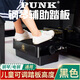 PUNK兒童鋼琴輔助踏板可升降腳踏板凳鋼琴腳踏凳立式三角電鋼琴通用 【烤漆黑色】鋼琴輔助踏板