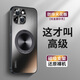 品托 適用蘋(píng)果13手機殼iPhone13ProMax新款炫金磨砂磁吸一體支架保護套全包個(gè)性防摔創(chuàng  )意商務(wù)高級男女 蘋(píng)果13【石墨黑】+鋼化膜 炫金一體支架