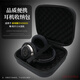 比博歐適用森海塞爾HD800S頭戴式耳機收納包便攜手提保護盒收納盒耳機包HD800S耳機保護套手提包收納袋 黑色【便攜收納包】