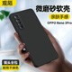 觀(guān)陌 適用opporeno3pro手機殼全包防摔直邊磨砂薄硅膠軟殼防指紋PCRM00保護套男女新款潮 OPPO Reno3Pro【黑色磨砂軟殼】