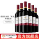 杰卡斯（Jacob's Creek）世界名莊杰卡斯-經(jīng)典系列梅洛干紅葡萄酒750ml原瓶進(jìn)口 750ml*6瓶
