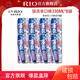 銳澳（RIO）洋酒預調雞尾酒 強爽系列組合 強爽330ml*8罐 單白桃口味