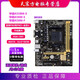 技嘉 華碩 A88 A68 FM2+ AM4/DDR4 B450 A320 B550主板95新 華碩A55/A58支持FM2+全系列