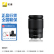 尼康（Nikon） 【國(guó)行全新】尼克爾 Z卡口鏡頭 尼康Z系列微單相機(jī)鏡頭 Z24-200mm鏡頭+卡色UV鏡+威高清套 官方標(biāo)配