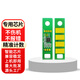 奔圖TO-400粉盒芯片 適用P3010/P3300/M6700/M6800/M7100/M7200打印機(jī) 奔圖DO-400硒鼓芯片