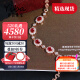 伊芭天然鸽血红红宝石手链18K金彩宝手链现货长度15.5-18cm