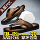 拖鞋男款夏天軟厚底防滑防臭人字拖輕便居家浴室戶(hù)外沙灘男士涼鞋 棕色 43