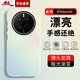 暴走 適用華為mate50手機殼HUAWEI Mate50保護套硅膠軟邊簡(jiǎn)約半透明全包防摔鐳射漸變高級磨砂殼