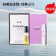 香奈兒（Chanel）五號(hào)香水經(jīng)典100ml手提禮袋 持久留香 七夕節(jié)禮物送女友老婆 經(jīng)典五號(hào)小樣1.5ml+粉邂逅1.5ml