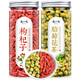 陳一凡 枸杞胎菊茶 寧夏原產(chǎn)枸杞子菊花茶組合茶葉花草茶罐裝共240克