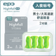 epc 防噪音睡眠隔音耳塞 車間工業(yè)工廠宿舍專用 入夜2副