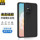 庚辰 適用vivos10手機殼直邊液態(tài)硅膠殼vivo S10pro保護套全包鏡頭防摔男女款潮超薄軟殼