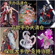 白澤手辦白澤二次元?jiǎng)勇苓吥Ｐ蛿[件桌面裝飾生日禮物送女友女票 發(fā)1-3個(gè)手辦保底一個(gè)大手辦